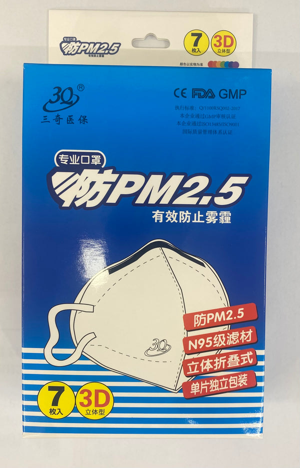 N95 PM2.5 Masks 7 Pack